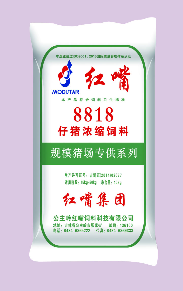 8818.jpg