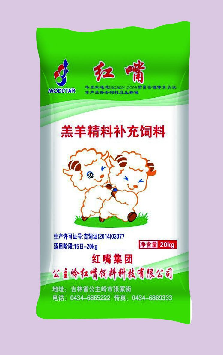 羔羊精補料.jpg