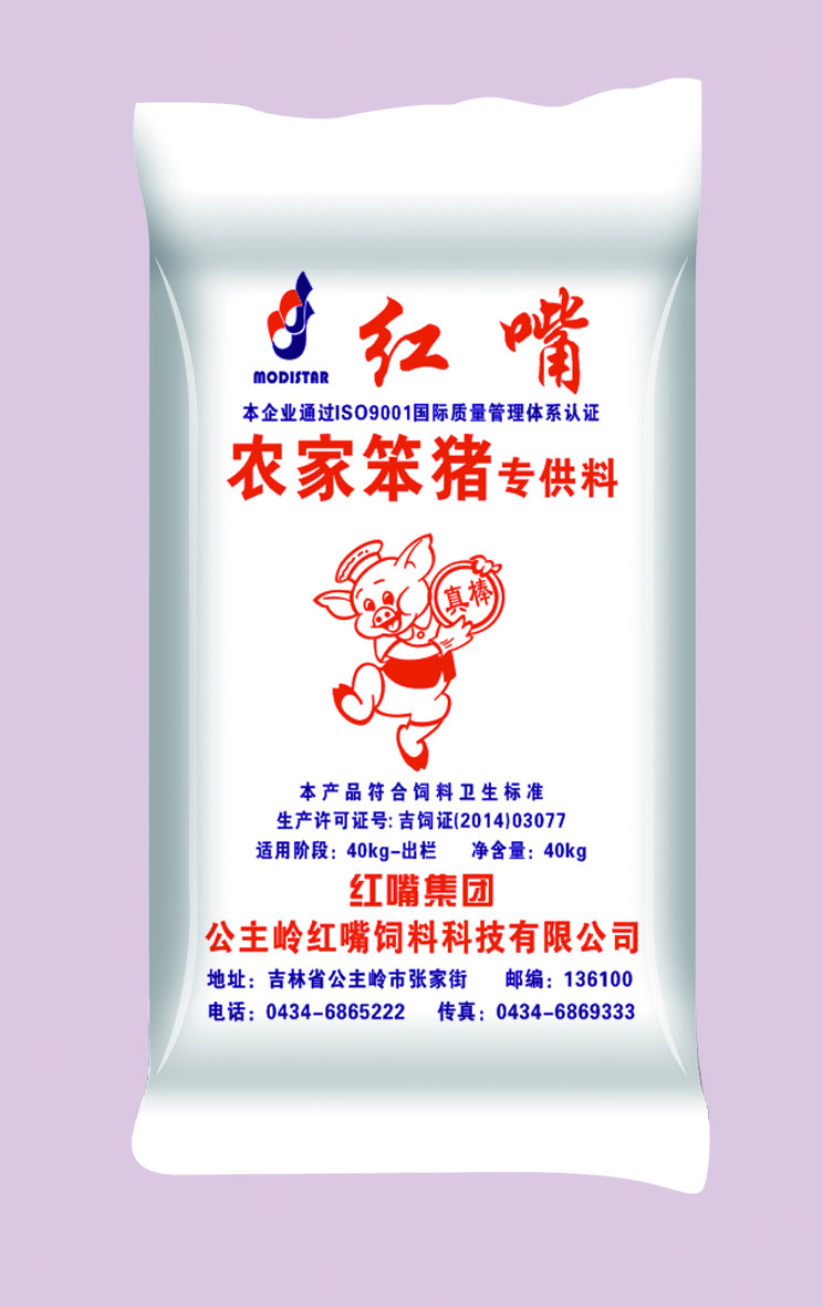 農家笨豬料.jpg