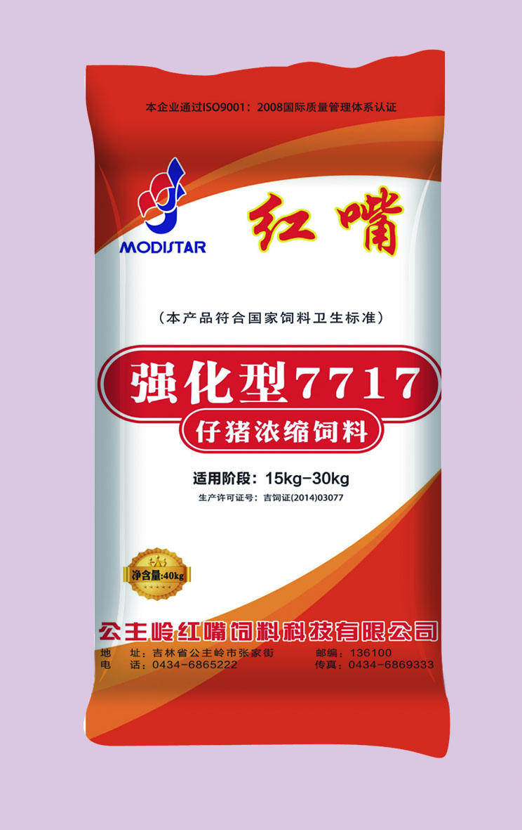 強化型7717.jpg